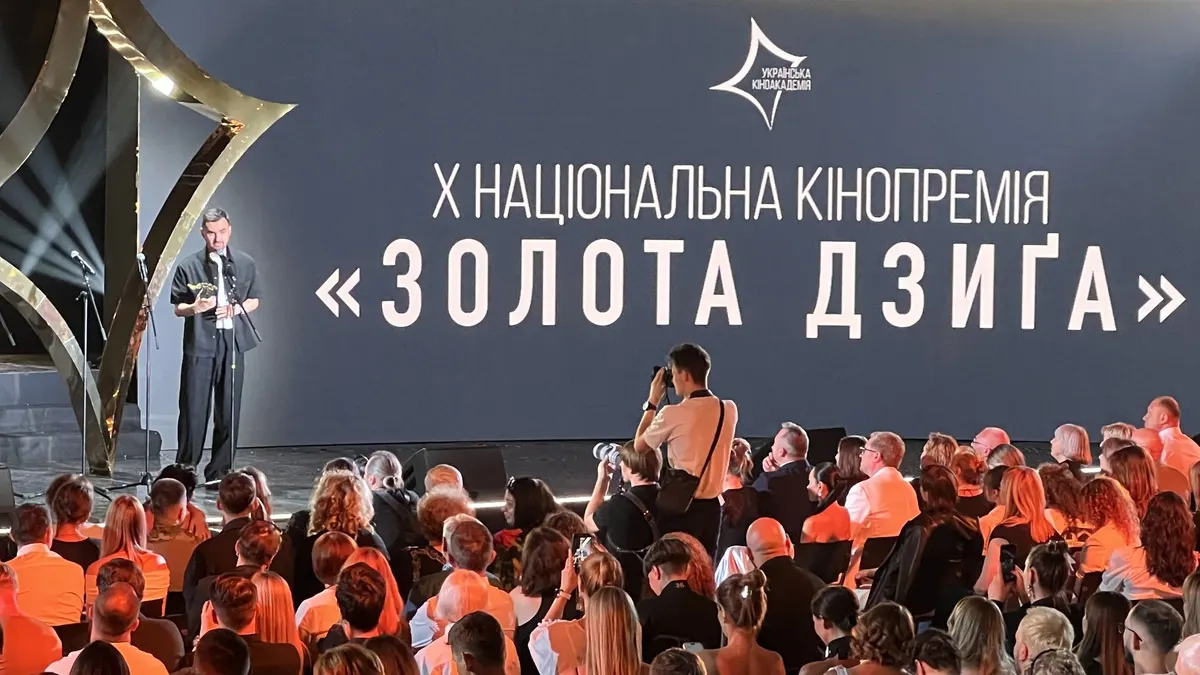«Ти — Космос» отримав головну нагороду «Золотої Дзиґи»