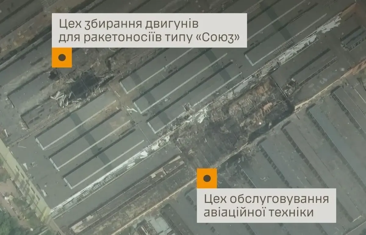 Сили оборони уразили ракетно-космічний центр «Прогрес» у Самарі
