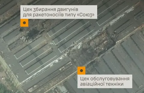 Сили оборони уразили ракетно-космічний центр «Прогрес» у Самарі