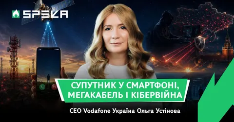 Vodafone запускає Direct to Cell: супутниковий зв'язок на звичайних смартфонах