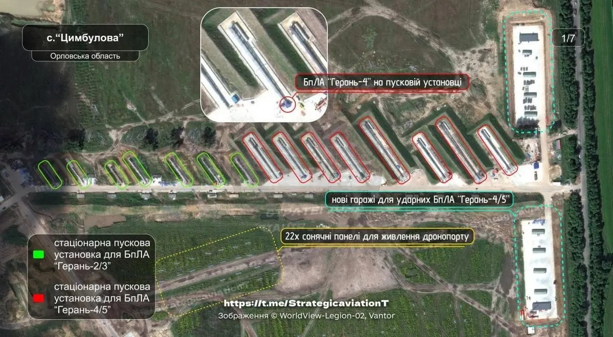 Росіяни розгорнули 16 пускових для реактивних дронів на дронопорті «Цимбулова»