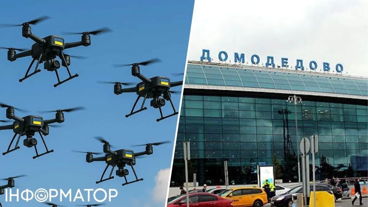 Удар по Москві: план атаки 1000 дронів на аеропорти РФ