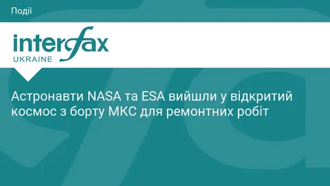 Астронавти NASA та ESA замінюють антену на МКС під час виходу у космос