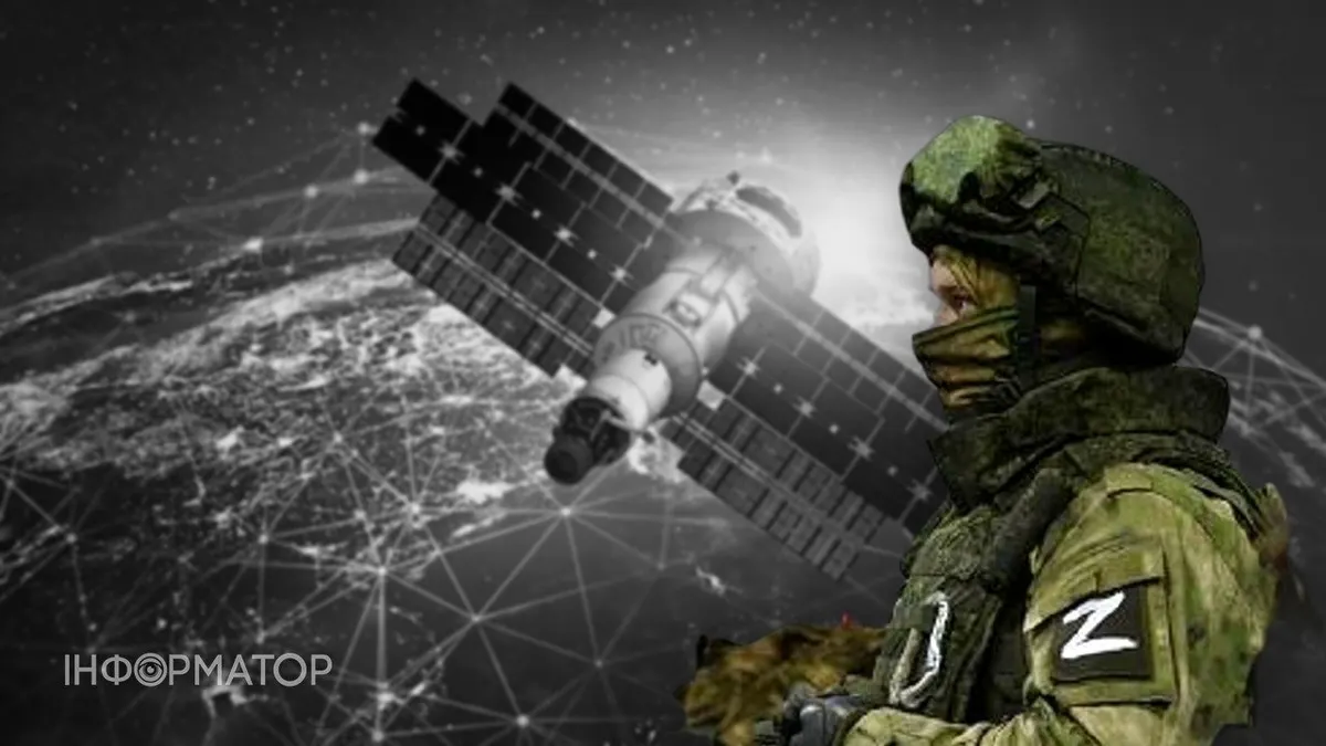 Російська мережа «Рассвет»: загроза для ЗСУ з 2027 року