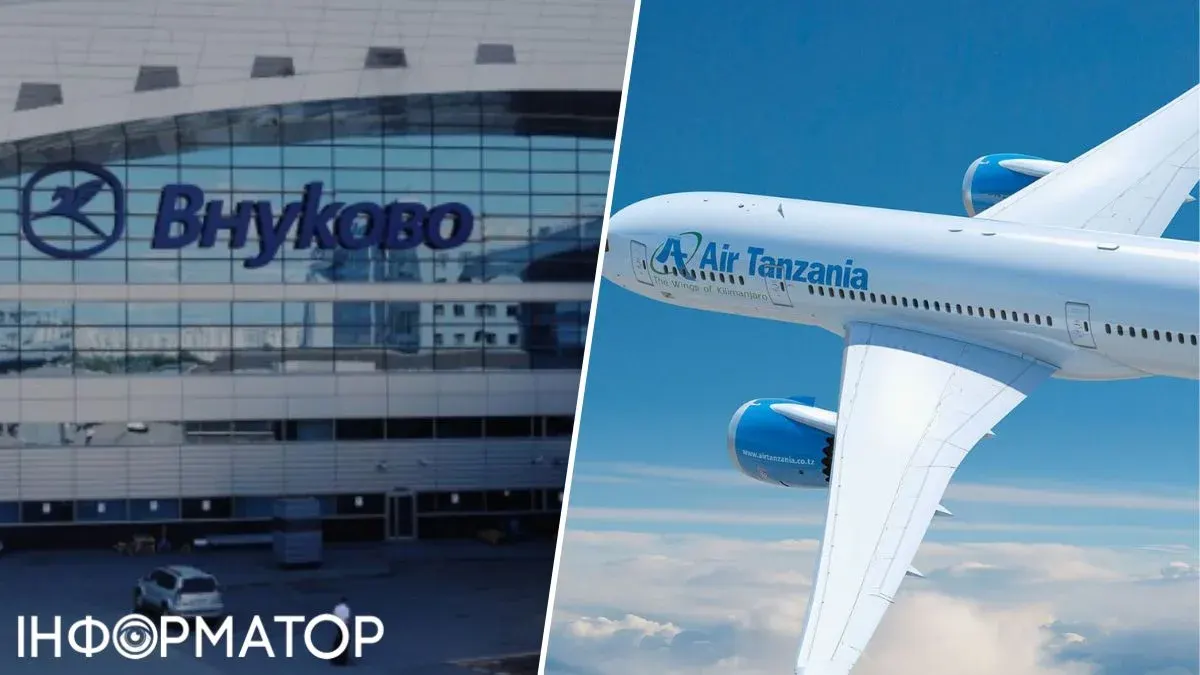 Air Tanzania призупиняє рейси до Москви через безпеку