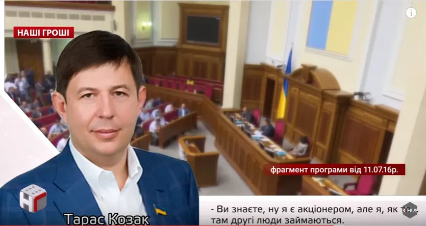 Слідство виявило фірму з орбіти Медведчука у схемі виведення 2,5 млрд грн з «Тедіс»