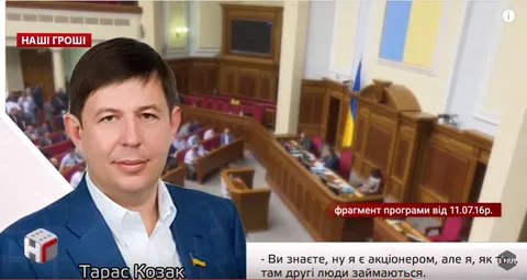 Слідство виявило фірму з орбіти Медведчука у схемі виведення 2,5 млрд грн з «Тедіс»