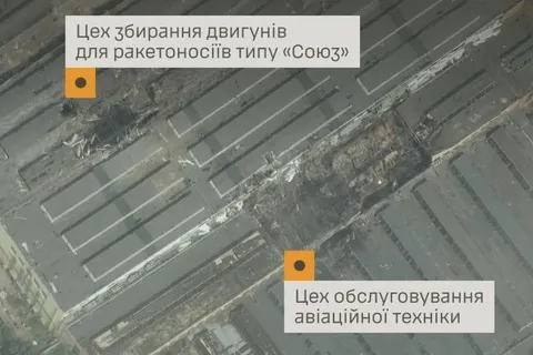 Удар по «Прогресу»: уражено цех двигунів для ракет «Союз»