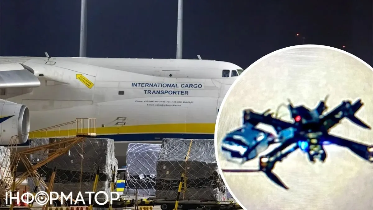 Дрон із Semtex біля Ан-124 у Лейпцигу зупинив водій автобуса — Welt