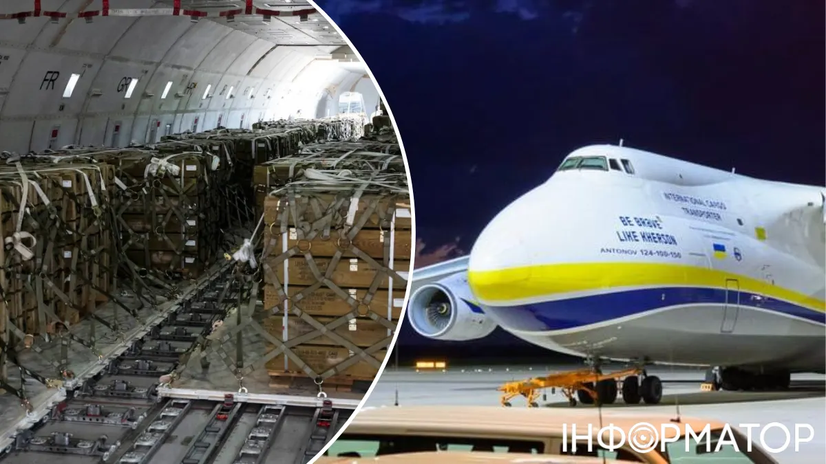 Ан-124 у Лейпцигу перевозив боєприпаси під час інциденту з дроном